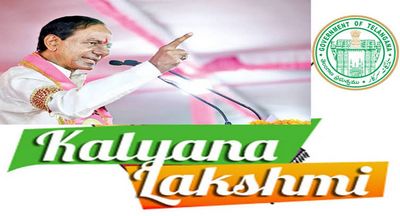 Kalyana Lakshmi Scheme Online